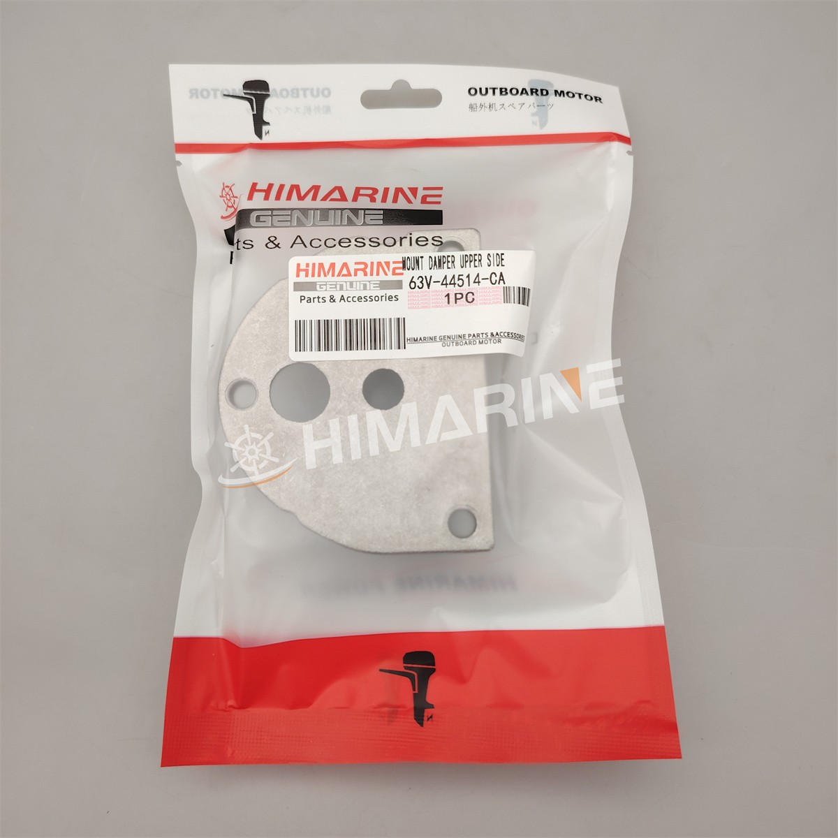 63V-44514-01-5B Damper Upper 63V-44514-01-5B Damper Upper